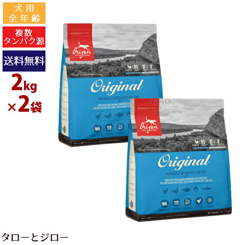 乐天商城 - オリジン オリジナル 2kg×2袋