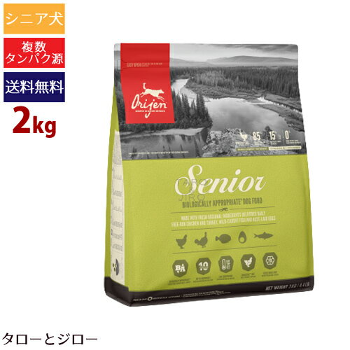乐天商城 - オリジン シニア 2kg