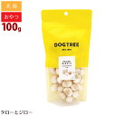 ドッグツリー ナチュラル ボーロ ラージ M 100g 大粒 トリーツ トッピング