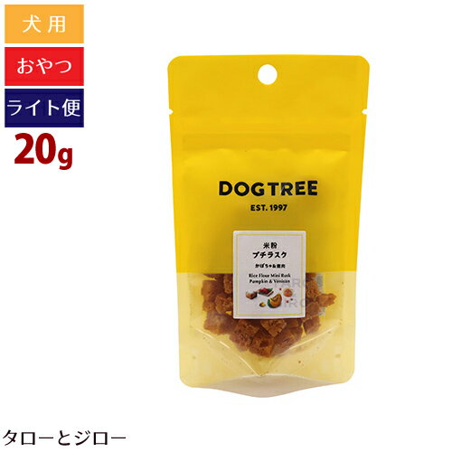 ڥ饤 1ޤ 290ߡۡڿѥåۥɥåĥ꡼ ʴ ץ饹 ܤ 20g γ ȥ꡼ġڥ󥭥...