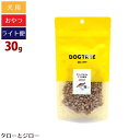 【タロジロライト便 1点まで 送料290円】ドッグツリー フリーズドライ こつぶ納豆 M 30g 小粒 トリーツ トッピング【代引不可/同梱不可/特典対象外】