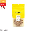 ドッグツリー フリーズドライ ひきわり納豆 25g トリーツ トッピング