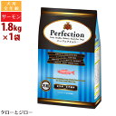 Perfection p[tFNVyT[(嗱)z1.8kg S SNp hCt[h