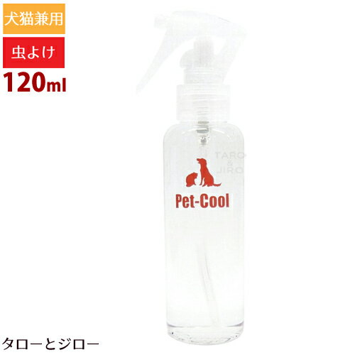猫除け 薬 みんな探してる人気モノ 猫除け 薬 ペット ペットグッズ 猫除け 薬 みんな探してる人気モノ 猫除け 薬 ペット ペットグッズ