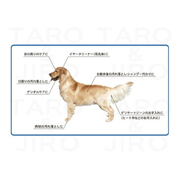 【オーガニック缶詰1缶おまけ】Pet-Cool ペットクール 皮膚・被毛集中ケア3点セット【BodyCare300ml+Silk&Collagen120ml+NaturalDogBath500ml】犬猫用 スキンケア 化学薬品不使用 自然水100% シルクプロテイン【全国送料無料】