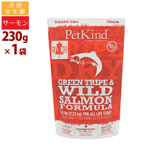 樂天商城 - ペットカインド 犬用 トライプドライ グリーントライプ＆ワイルド サーモン 小粒 230g 全年齢用 プレミアム ドッグフード