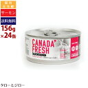 【ポイント5倍】【選べるおまけ付】ペットカインド 猫用 ウェットフード カナダフレッシュ サーモン 156g×24缶 全年齢用 総合栄養食 パテタイプ 皮膚/被...