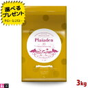 【選べるおまけ付】【最短お届け可能】【リニューアル】プレイアーデン 犬用 プレミアムケア 3kg プレミアム ドライフード グルテンフリー ドッグフード