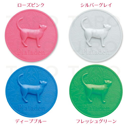 �ں�û���Ϥ���ǽ��Plaiaden �ץ쥤�����ǥ� �����åȥա��� �̵� ��¸�� ����å� ����å� ��꡼�� ��5�� ( �����������֥롼 / �������ԥ� / ����С����쥤 / �ǥ����ץ֥롼 / �ե�å��奰�꡼��) ǭ��