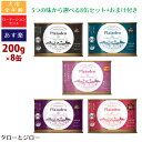 【あす楽】【選べるおまけ付】プレイアーデン 犬用 ウェットフード 200g 5種から 自由に選べる 8缶セット【100 有機 牛 豚 鶏 七面鳥 100 Wild野うさぎ】