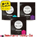 【選べるおまけ付】プレイアーデン 犬用 小粒 8kg 1袋 各種 【ロイヤルバランス/プリンツ/グルメ】プレミアムドッグフード