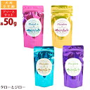 【1セットまで 送料290円】プレイアーデン 犬用ドライフード 50g トラベルサイズ 4種類セット【ロイヤルバランス / プレミアムケア / プリンツ / グルメ】プレミアム ドッグフード【プレミアムケア リニューアル】