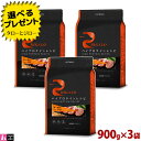 【選べるおまけ付】リガロ 子犬 成犬用 ターキー 900g×3袋 ハイプロテインレシピ 食物アレルギー配慮 プレミアム ドッグフード