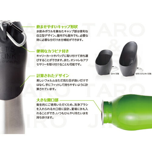 ROOKCRAN ルークラン【ROOP ループ】ボウル一体型ステンレスボトル 水筒【Mサイズ(500ml)】【全8色】犬・猫用 カラビナ付 給水 お出かけ お散歩 外出 外遊び