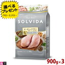 【選べるおまけ付】ソルビダ グレインフリー チキン 室内飼育 7歳以上用 900g×3 オーガニック プレミアム ドッグフード シニア犬用