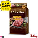 【選べるおまけ付】ソルビダ グレインフリー ターキー 室内飼育 全年齢対応 3.6kg オーガニック プレミアム ドッグフード