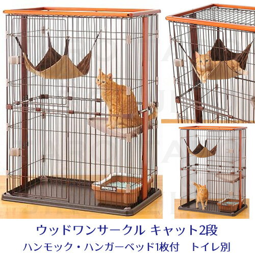 華麗 安心の正規品 初めてニャンちゃんをお迎えする方へ 猫用スターターセット 3 ケージ ご飯皿 トイレ ブラシ ベッド 爪とぎ等 華麗 安心の正規品 初めてニャンちゃんをお迎えする方へ 猫用スターターセット 3 ケージ ご飯皿 トイレ ブラシ ベッド 爪とぎ等