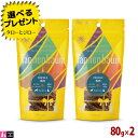 【選べるおまけ付】タネンバウム FRICKLE フリックル 馬肉 80g×2 トッピング パウダー