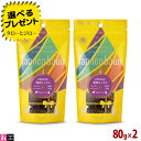 【選べるおまけ付】タネンバウム FRICKLE フリックル 馬肉ミックス 80g×2 トッピング パウダー
