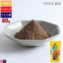 【タロジロライト便 2点まで 送料290円】タネンバウム FRICKLE フリックル 鹿肉 80g トッピング パウダー【代引不可/同梱不可/特典対象外】