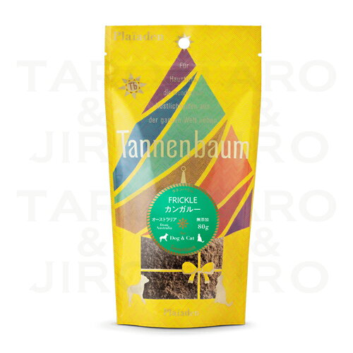 タネンバウム FRICKLE フリックル カンガルー 80g トッピング パウダー taro-jiro-10023869 プレミアムフードのタローとジロー サンプル画像2