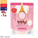 【タロジロライト便 2点まで 送料290円】テイスティー 天使のヤギミルク いちごベリー味 80g パウダータイプ 脱脂粉乳 低脂肪 ストロベリー クランベリー