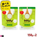 テイスティー 天使のヤギミルク りんごベジ味 150g×2 パウダー