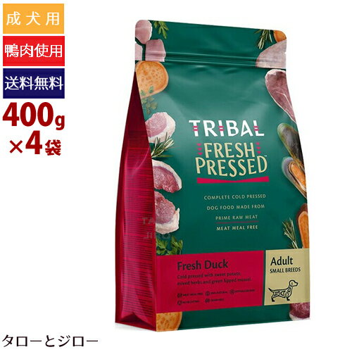 TRIBAL トライバル フレッシュダック スリムキブル 400g×4 犬用 ドライフード グレインフリー 穀物不使用 ドッグフード