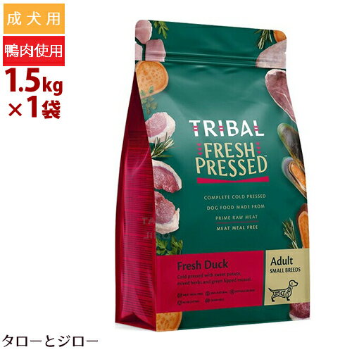 TRIBAL トライバル フレッシュダック スリムキブル 1.5kg 犬用 ドライフード グレインフリー 穀物不使用 ドッグフード