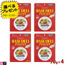 【選べるおまけ付】ホワイトフォックス 犬用 BASE DELI ベースデリ イタリアン 70g×4 トッピング 手作りごはん 国産 無添加 低リン
