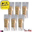 【選べるおまけ付】white fox ホワイトフォックス 犬用 おやつ 鶏ササミのフリーズドライ 1本(約15g)×6袋 無添加 無調味 国産 トッピング 手作りごはん