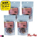 【選べるおまけ付】white fox ホワイトフォックス 犬 猫 兼用 おやつ【新鮮豚レバーのフリーズドライ】35g×4袋 高嗜好性 皮膚/被毛ケア 無添加 無...