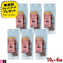 【選べるおまけ付】white fox ホワイトフォックス 犬 猫 兼用 おやつ【新鮮豚レバーのフリーズドライ】10g×6袋 高嗜好性 皮膚/被毛ケア 無添加 無調味 国産 高タンパク トッピング 手作りごはん 皮膚/被毛ケア