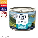 特徴 ニュージーランドの人里離れた海で漁獲された丸ごとのマッカロー(サバ) 牧草やクローバーを食べて道徳的に配慮した方法で飼育されたラム 最高の栄養が詰まった全ライフステージ向け水分たっぷりのレシピ ニュージーランドの陸と海の栄養が詰まったレシピです。 ニュージーランドの北島の人里離れた海で漁獲された天然で持続可能な丸ごとのマッカロー(サバ)と、牧草やクローバーを食べて道徳的に配慮した方法で飼育されたラム肉を配合しています。 皆様と皆様の愛犬、どちらにも喜んでいただける水分が豊富な美味しいレシピです。 犬の自然界での食事は肉や内臓、骨が豊富で、水分をたっぷり含んでいます。 ですからZIWIピークの全てのウェットドッグフードは、ニュージーランドで倫理的かつ持続可能な方法で調達された肉、内臓、魚介類、骨を最大97％配合しています。 高GIの原材料や人工的なつなぎを使用せずに作られた、多種多様のレシピがあるZIWIピークの缶入りドッグフードは、愛犬の楽しい冒険の活力となります。 【ニュージーランド産緑イ貝を3%配合】 長期にわたって関節の健康と動きをサポートする天然のグルコサミンとコンドロイチンを含んでいます。 【91%】 肉が豊富な食事を必要とする犬の生物学的なニーズに応え、丸ごとサバ、ラム、内臓、骨、ニュージーランド産緑イ貝を91％配合した水分たっぷりのフード。 【丸ごとの天然マッカロー】 丸ごとの天然マッカローは、天然のオメガ3脂肪酸を豊富に含んでいます。 【放し飼いで牧草飼育】 ニュージーランドの牧草地で年間を通して道徳的に配慮した方法で飼育され、放し飼いで育った牛肉。 【抗生物質、成長ホルモン不使用】 ホルモン剤や抗生物質、成長促進剤は使用せずに飼育されています。 【穀類、砂糖、グリセリン不使用】 ジャガイモやタピオカでん粉などのグリセリン、穀類、高GI食品不使用。 【ピロリン酸ナトリウム、カラギーナン不使用】 人口保存料や、カラギーナン、寒天、増粘剤などの不必要なつなぎは不使用。 保証成分 たんぱく質　10.5%以上 脂質　4.0%以上 粗繊維　2.0%以下 水分　78%以下 灰分　3.0%以下 タウリン　0.07%以上 代謝エネルギー　120kcal/100g 原材料 マッカロー（サバ）、ラム生肉、ラムラング生肉、ヒヨコ豆、ラムトライプ生肉、ラムハート生肉、ラムキドニー生肉、ラムレバー生肉、ニュージーランド緑イ貝、ラムボーン、レシチン、ミネラル類（リン酸二カリウム、硫酸マグネシウム、亜鉛アミノ酸複合体、銅アミノ酸複合体、セレン酵母、マンガンアミノ酸複合体）、乾燥海草、海塩、ビタミン類（E、チアミン硝酸塩、B5、D3、葉酸） ウェット ドッグフード マッカロー＆ラム(全年齢用) 170g×12缶　/　 390g×12缶Born of love. Crafted with goodness. Made in New Zealand. 愛情から生まれた 栄養たっぷりの ニュージーランド産のフード