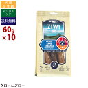 【在庫限りで販売終了】【ポイント10倍】ジウィ ピーク オーラル ヘルスケア ラム トラキア 60g×10袋