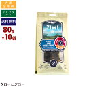 【在庫限りで販売終了】【ポイント10倍】ジウィ ピーク オーラル ヘルスケア ラム グリーントライプ 80g×10袋