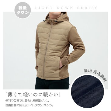 ライトダウンフードブルゾン ダウン ブルゾン メンズ 軽量 防寒 アウター M L LL