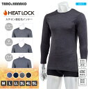 HEAT LOCKカチオン裏起毛インナー ヒート インナー メンズ カチオン 肌着 Tシャツ 長袖 無地 ベーシック 全3色 大きいサイズ M L LL 3L 4L 5L