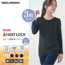 【店内全品ポイント5倍！5/6 23:59まで！】【あす楽】【SET】HEAT LOCKスムース裏起毛カップ付きインナー 3枚セット 大きいサイズ M L LL 3L 全4色