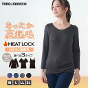 HEAT LOCKカチオン裏起毛カップ付きインナー レディース カチオン 肌着 無地 ベーシック M L LL 3L 全3色