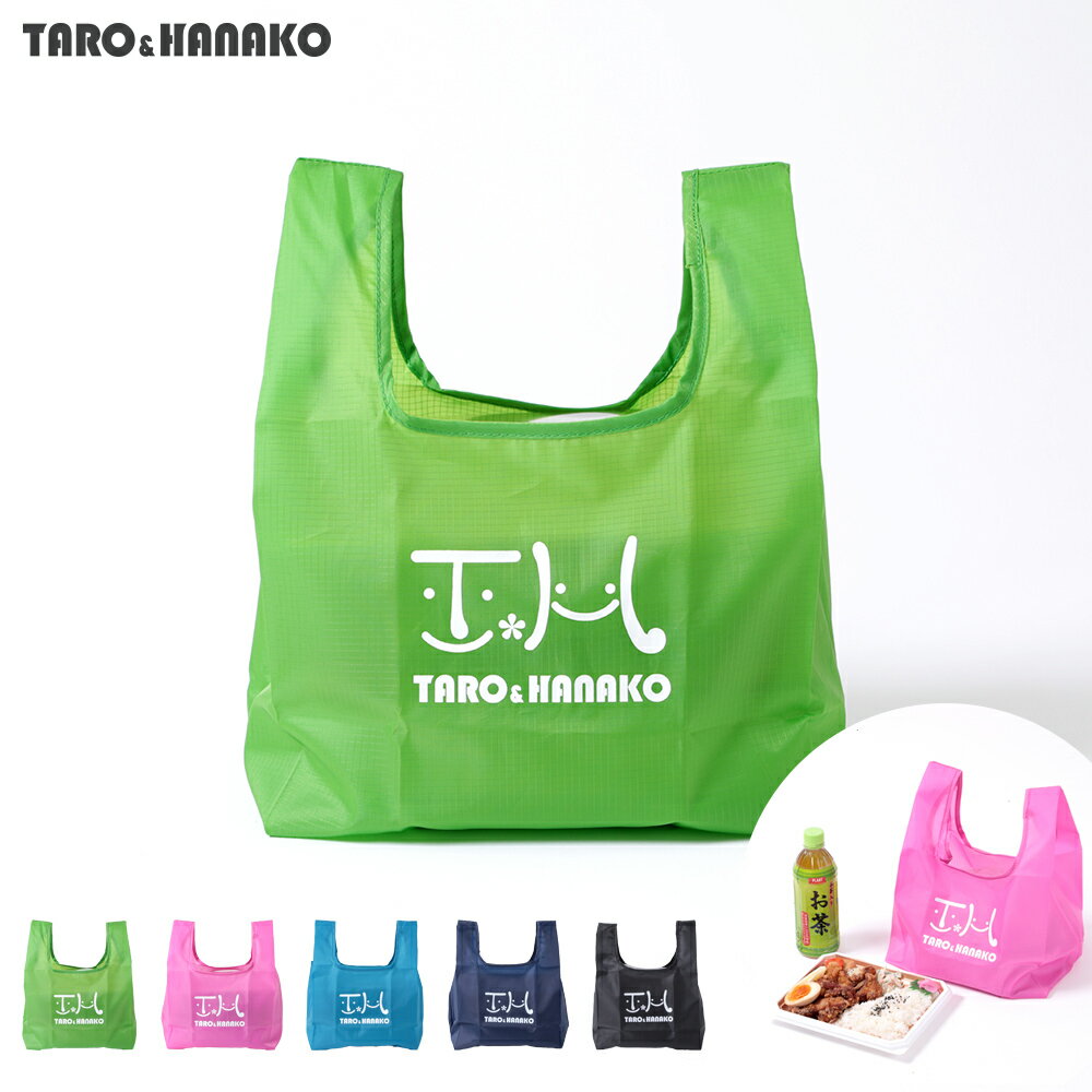 お弁当エコバッグ エコバッグ コンビニ用 マチ付き コンパクト エコバッグ