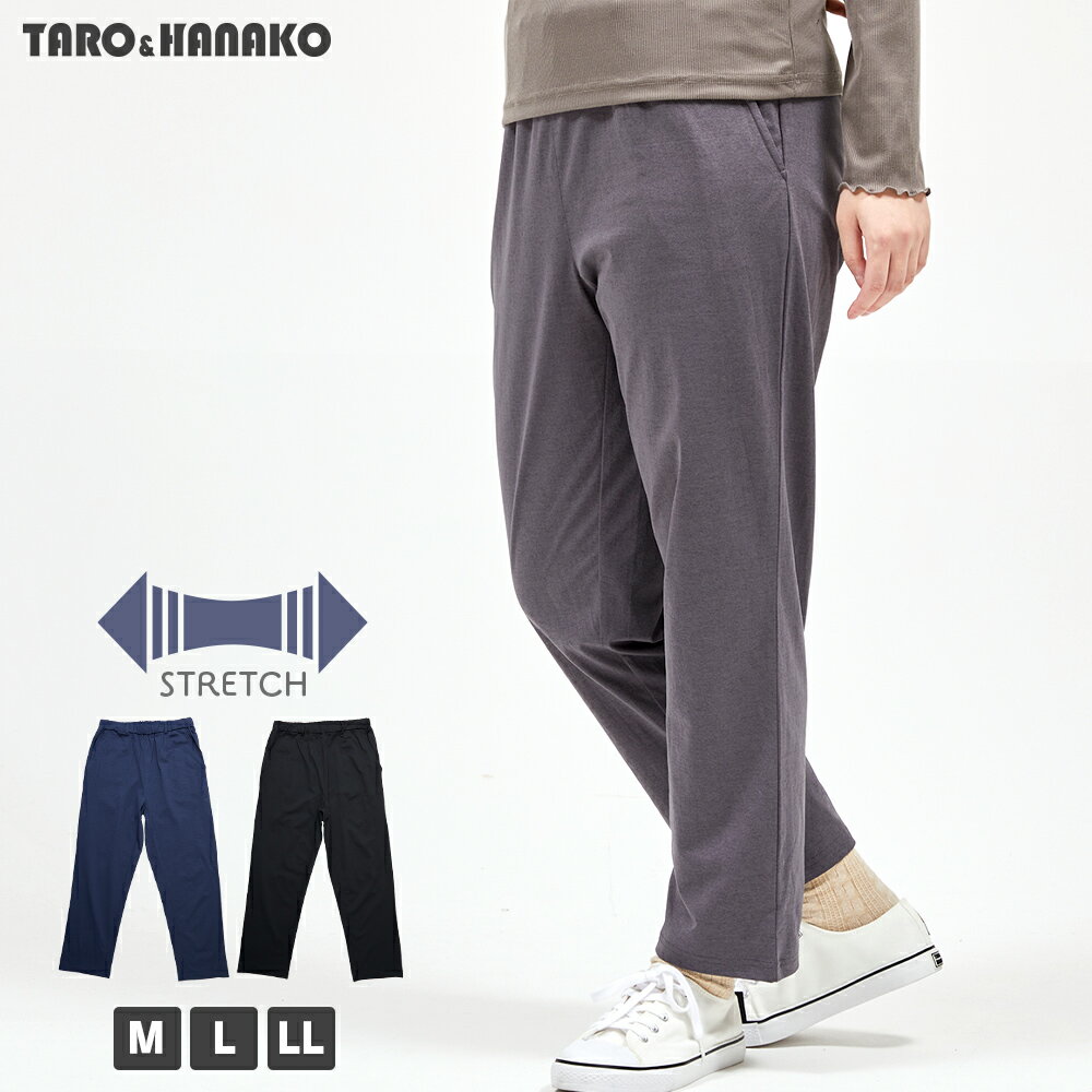 ＼【店内全品】ポイント10倍！1/29 1:59まで！／エステルストレッチストレートパンツ レディース 伸縮 ストレッチ ネイビー グレー ブラック 紺 黒 ストレート パンツ カジュアル M L LL 全3色