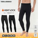 【店内全商品ポイント10倍！4/27 9:59まで！】HEAT LOCKスムース裏起毛タイツ メンズ 肌着 レギンス ロングタイツ 大きいサイズ M L LL 3L 4L 全3色