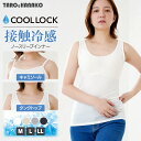 接触冷感ノースリーブインナー レディース 冷感 インナー 肌着 キャミソール タンクトップ M L LL 全4色