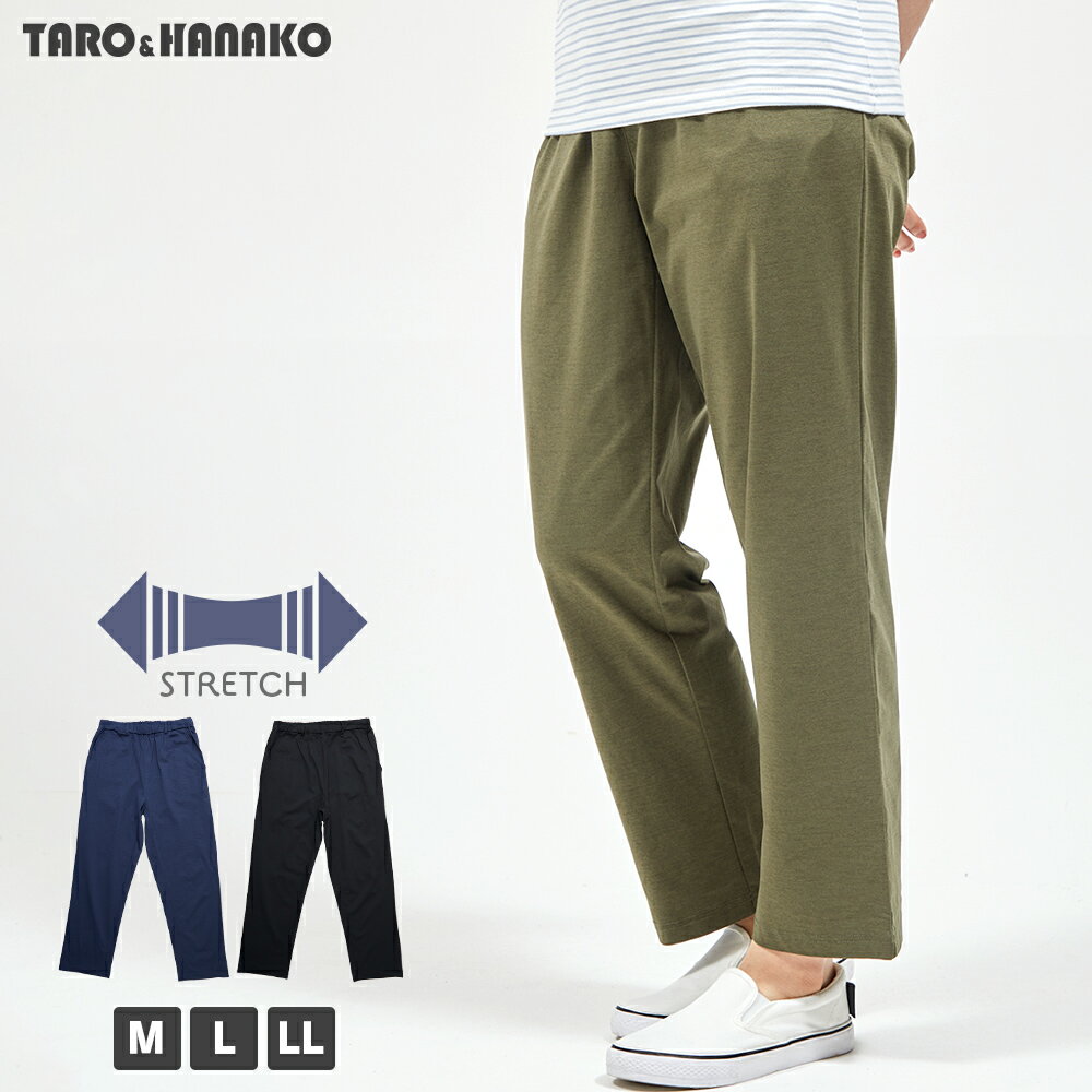 【SALE】エステルストレッチストレートパンツ レディース 伸縮 ストレッチ グリーン ネイビー ブラック 緑 紺 黒 ストレート パンツ カジュアル M L LL 全3色