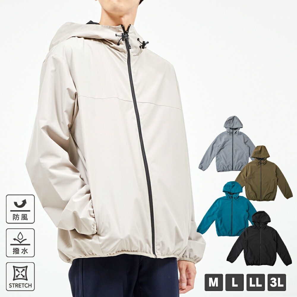 【新色追加】オールウェザー裏メッシュパーカー 高機能 メッシュ パーカー ジャケット メンズ 防寒 撥..