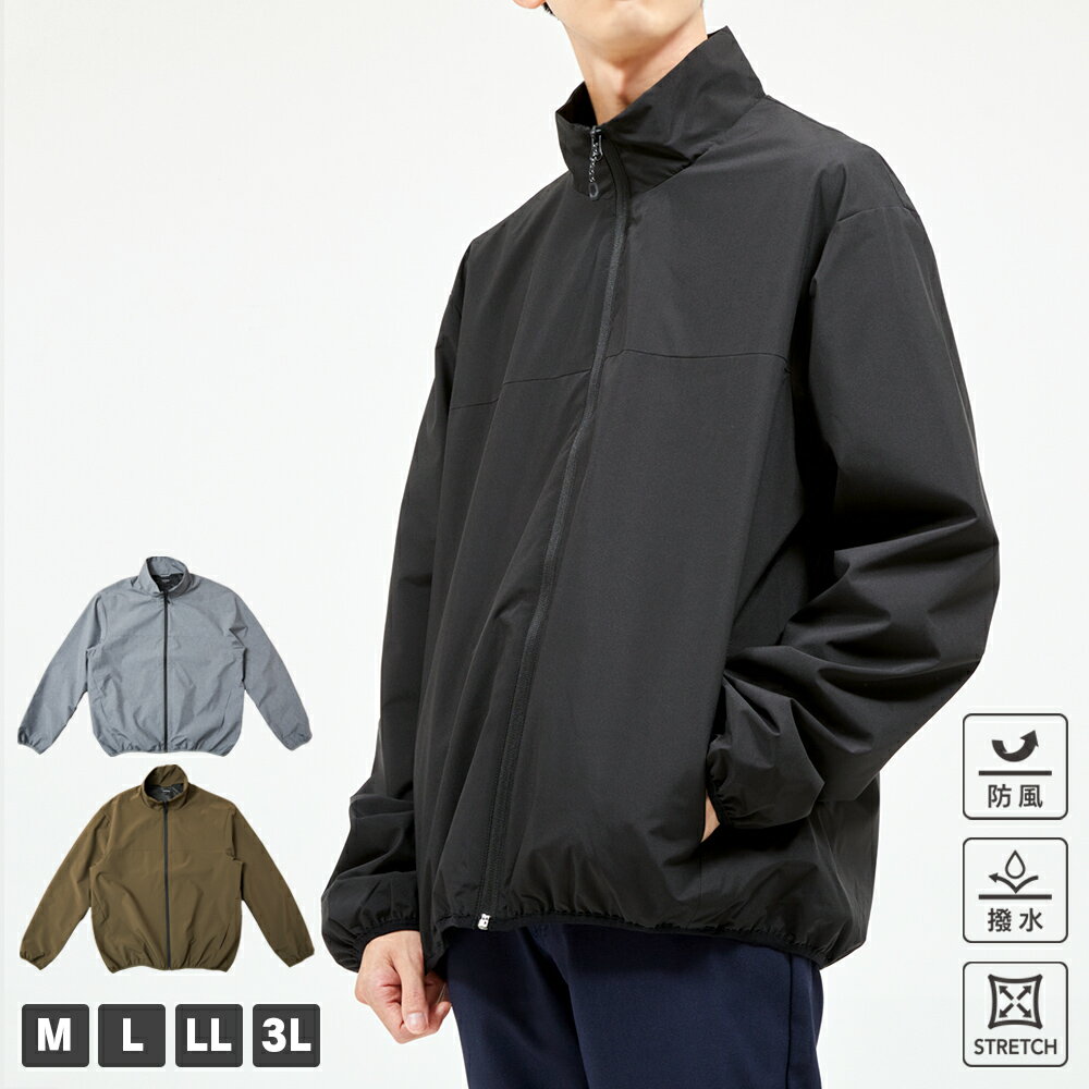 【新色追加】オールウェザー裏メッシュジャケット メッシュ生地 パーカー ジャケット 高機能 メンズ 防..
