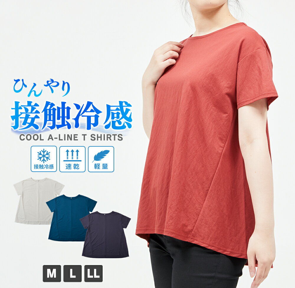 トップス Tシャツ Aライン クルーネック レース ステッチ S/M/L 楽天市場】Aライン(スタイル(ネック)クルーネック)(Tシャツ