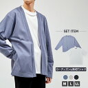 メッシュカノコカーディガン カーディガン Tシャツ セット 2点セット メンズ アンサンブル カジュアル M L LL 全3色