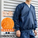 \GWも毎日発送/ \【ポイント5倍】さらにまとめ割クーポン配布中!5/7 9:59まで/防寒セミキルトVネックヤッケ 防寒 メンズ Vネック ヤッケ 撥水 農...